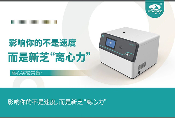影響實(shí)驗(yàn)的不是速度，而是離心力
